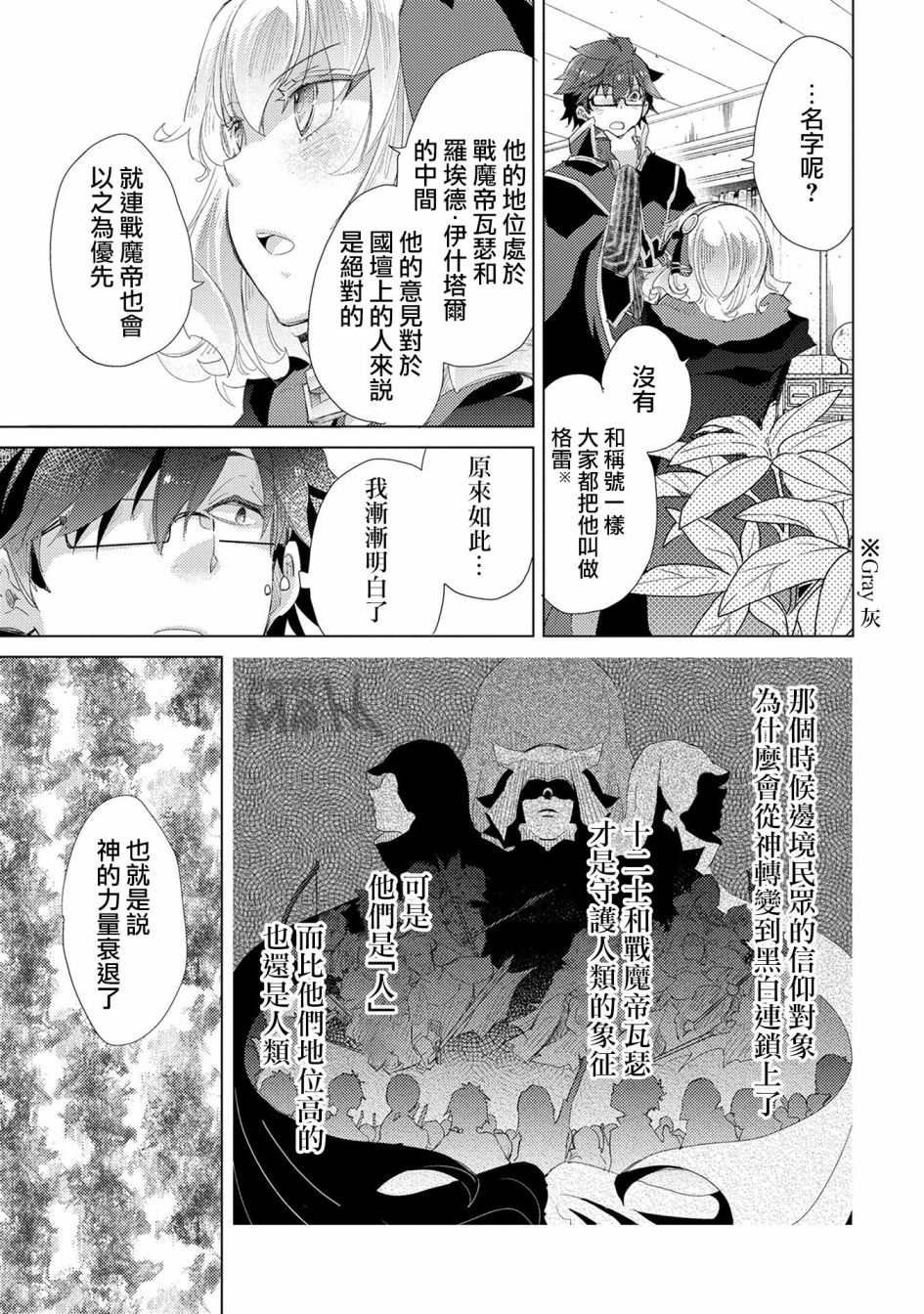 第31话
