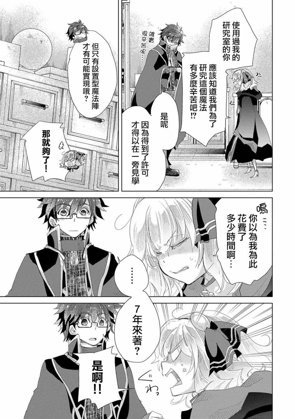 第31话