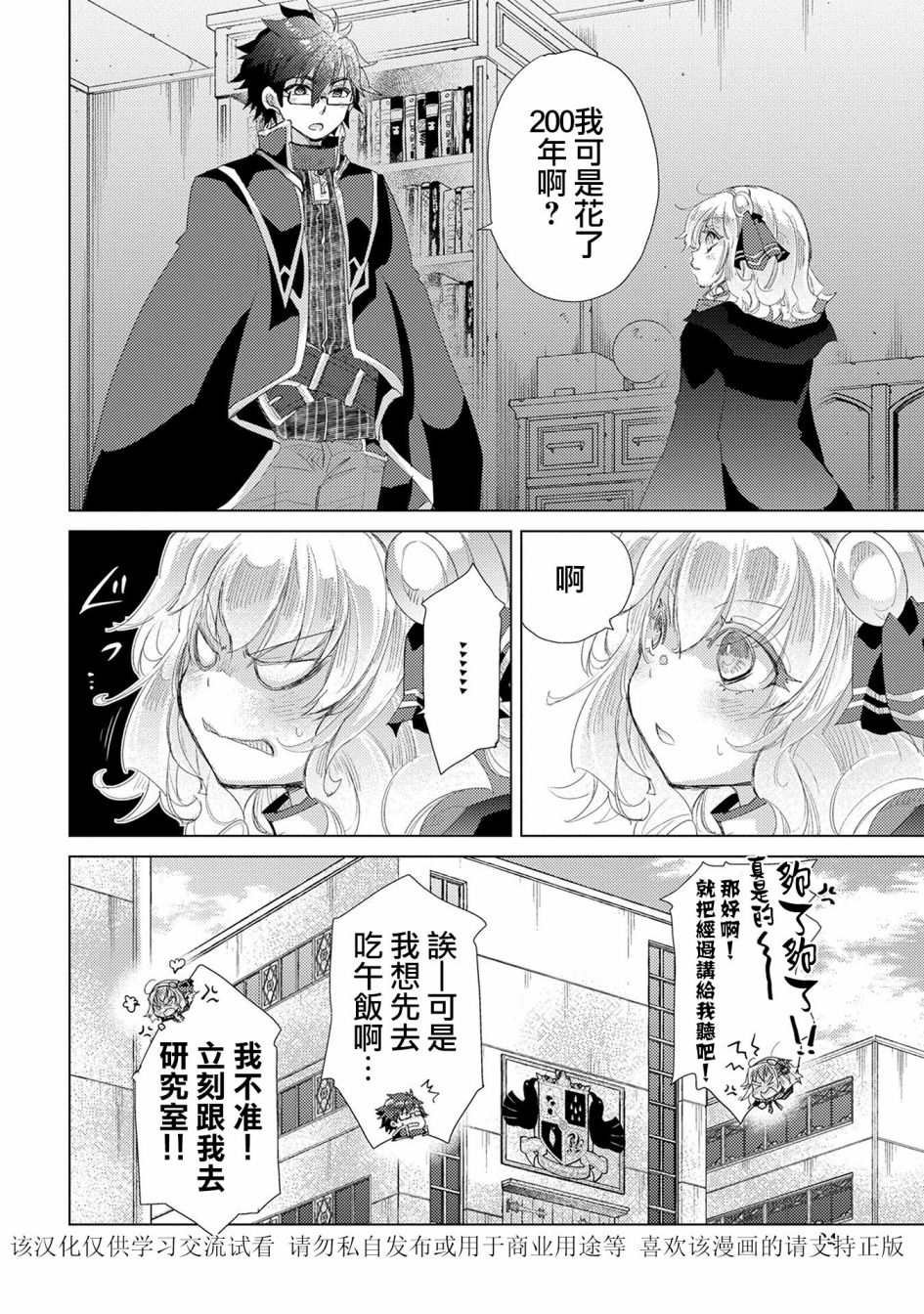 第31话