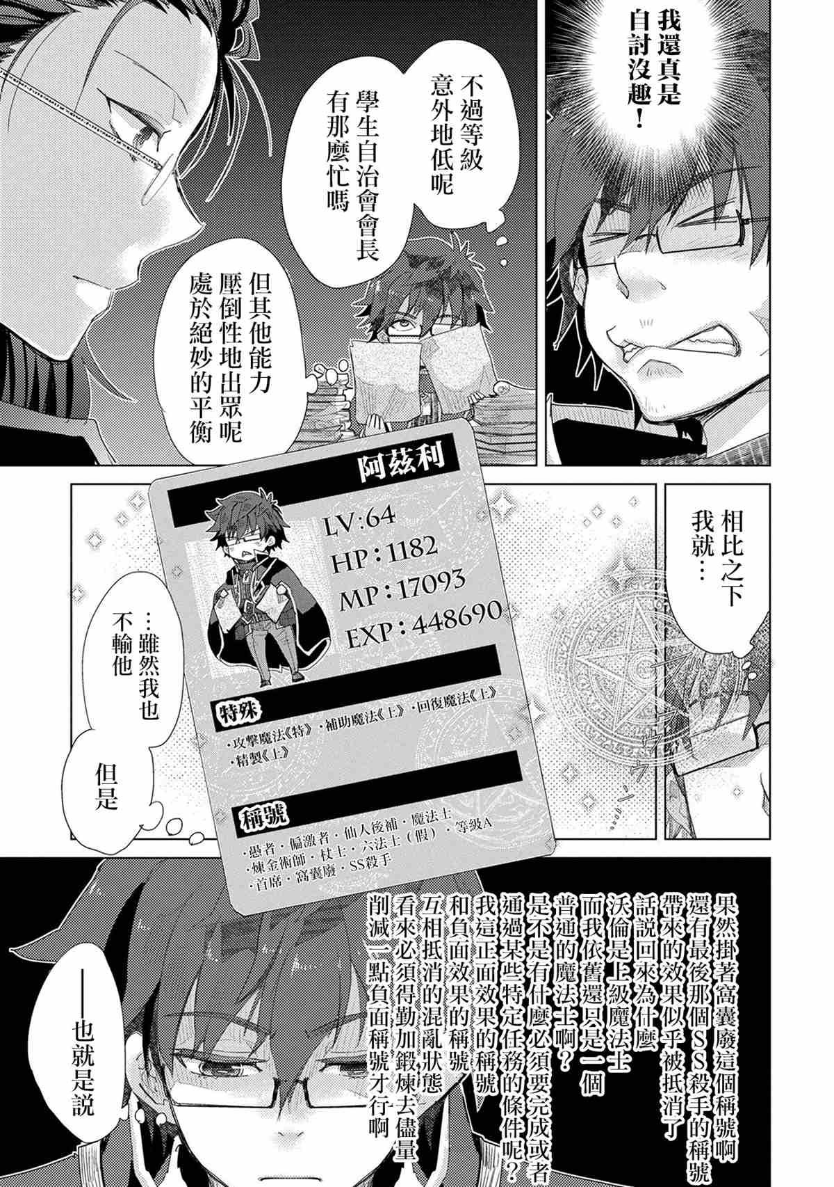 第32话