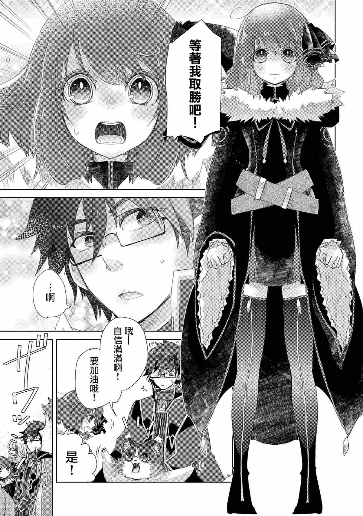 第32话