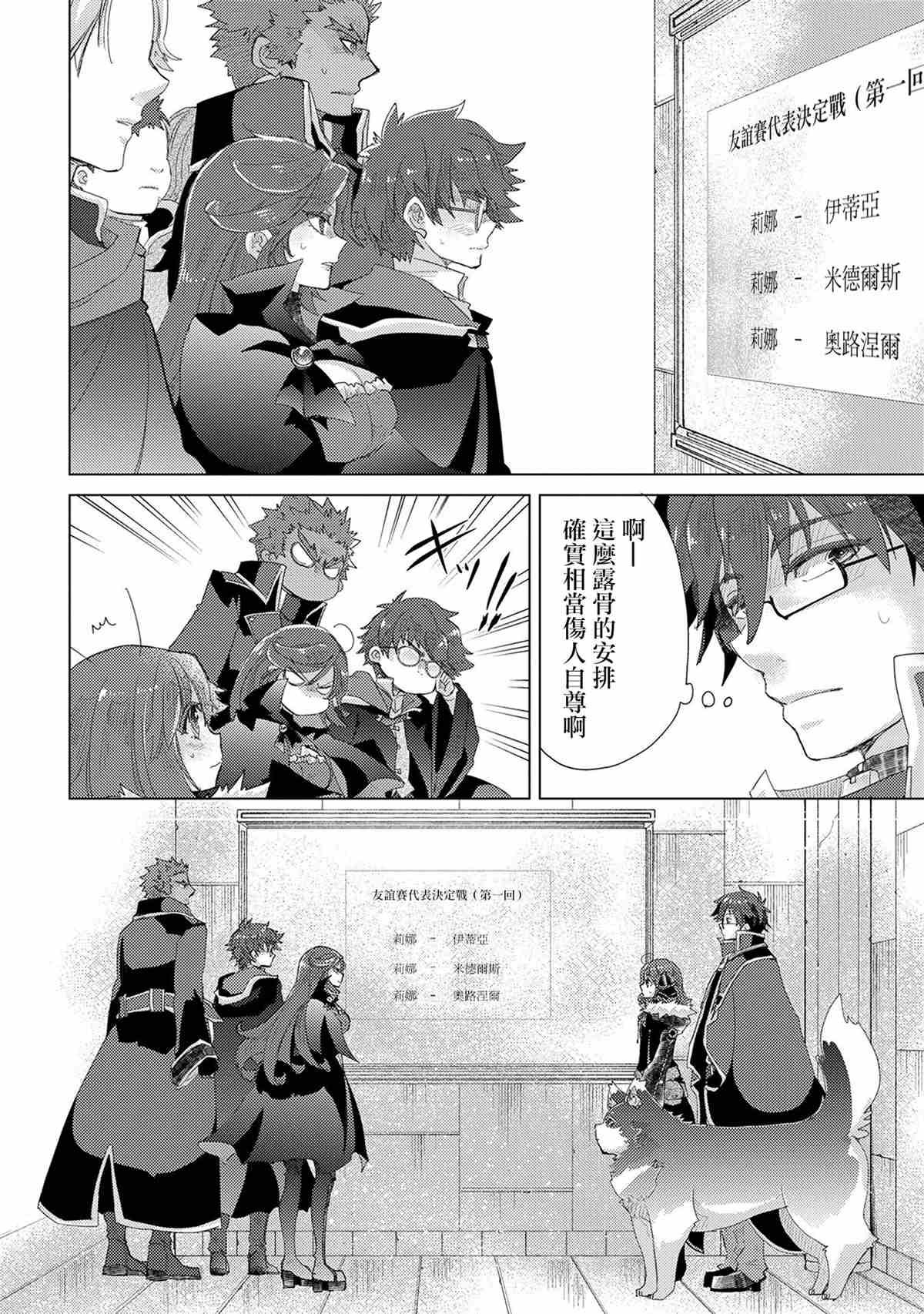 第32话