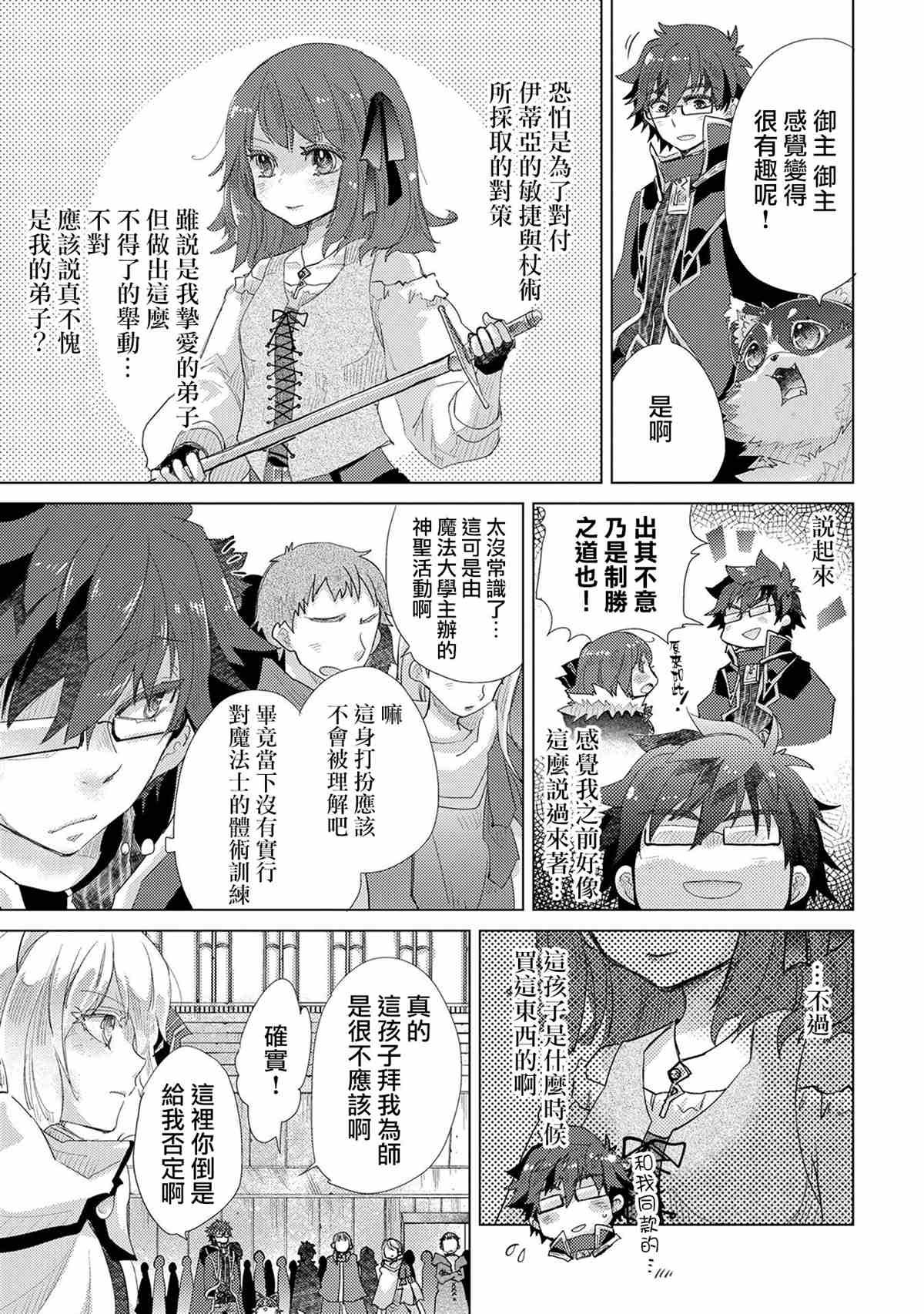 第32话