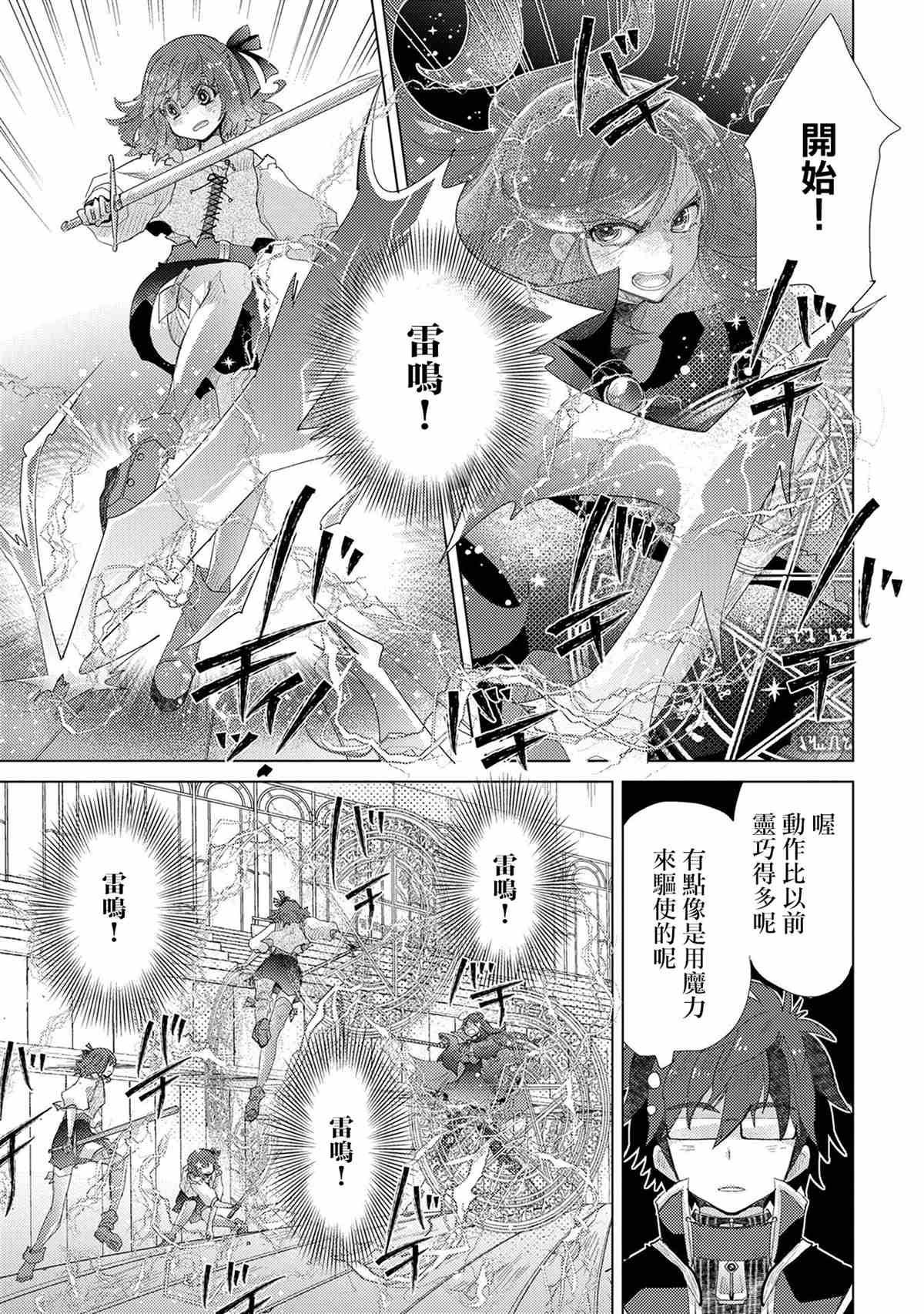 第32话