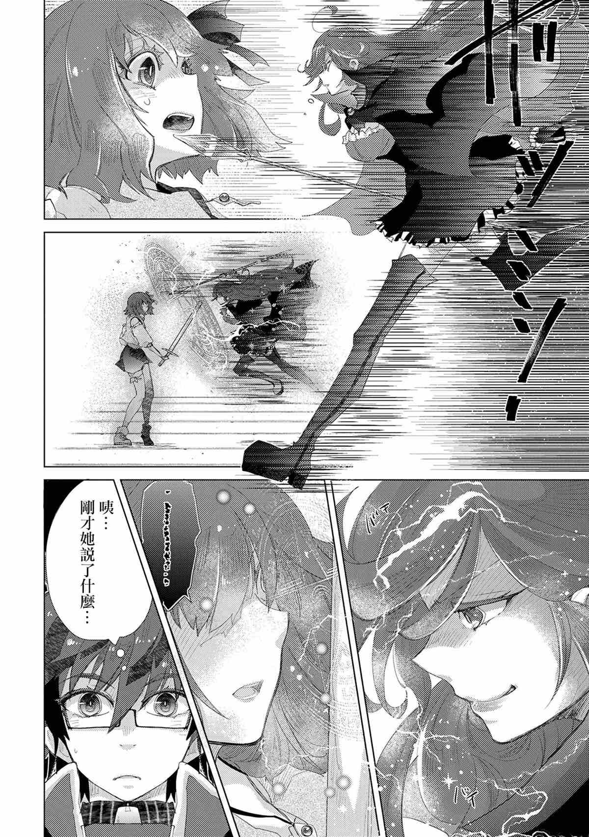 第32话