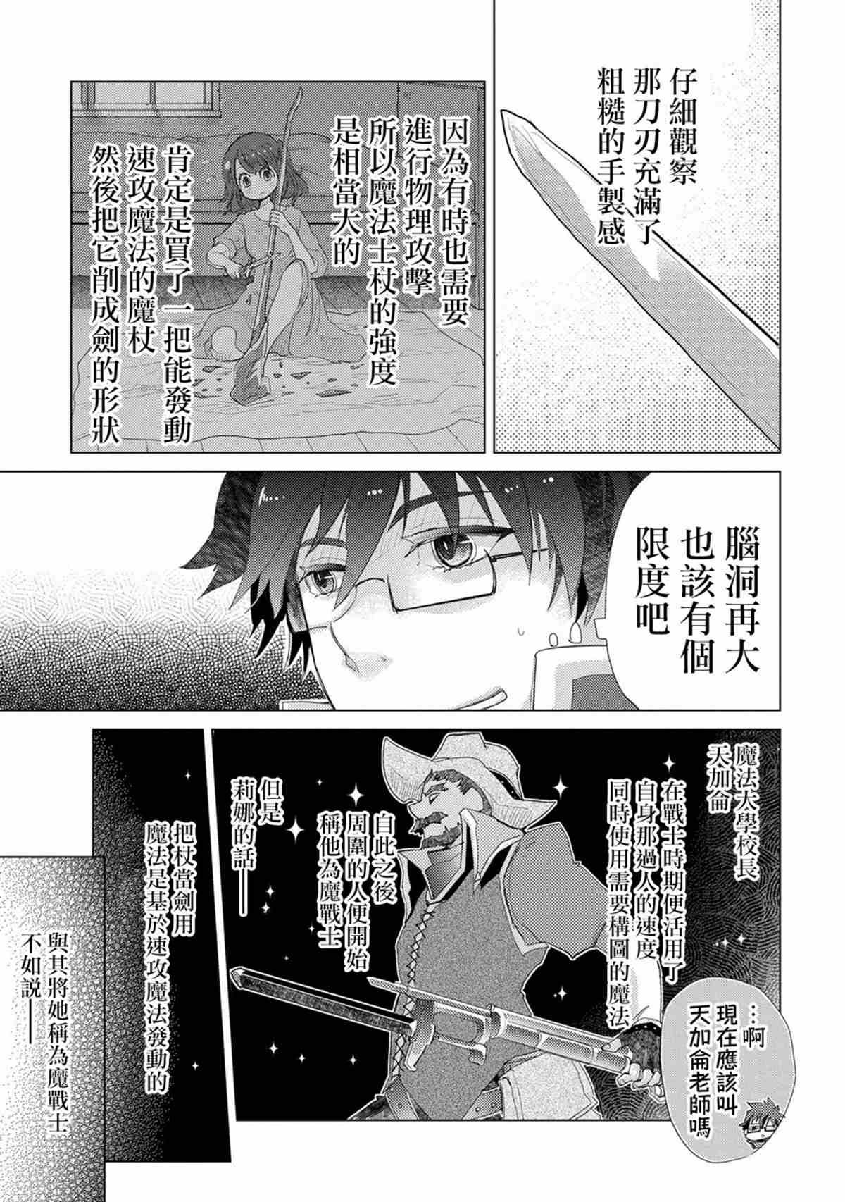 第32话