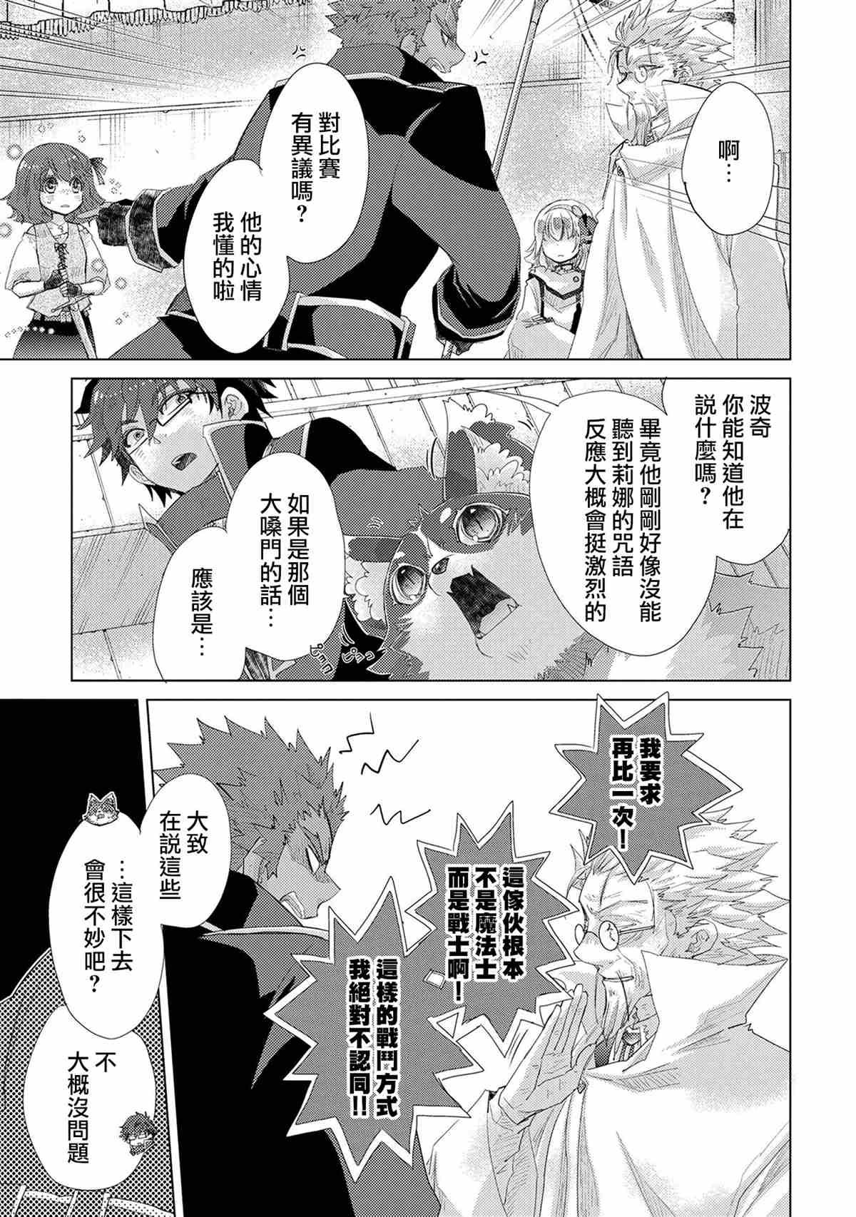 第32话