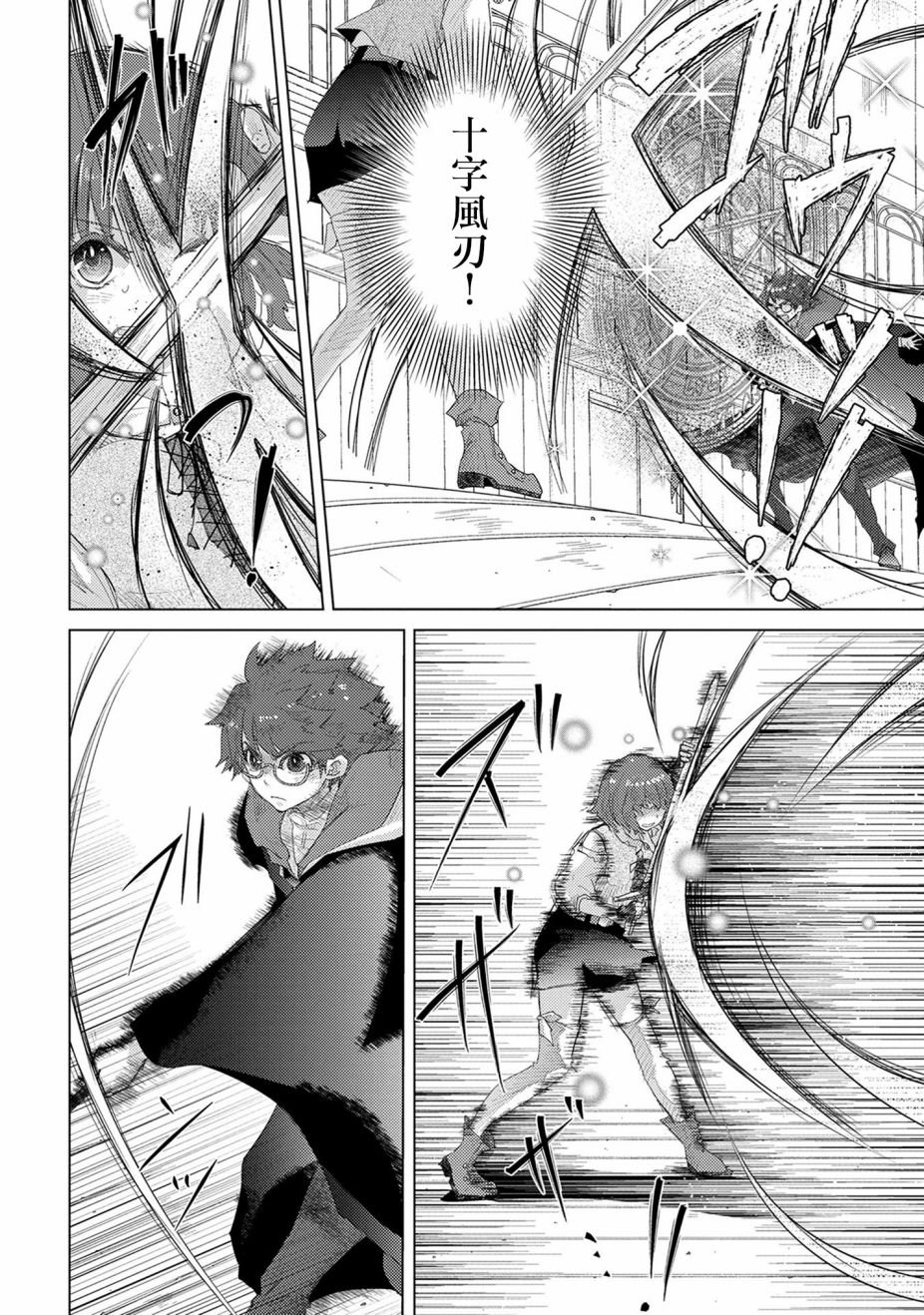 第33话