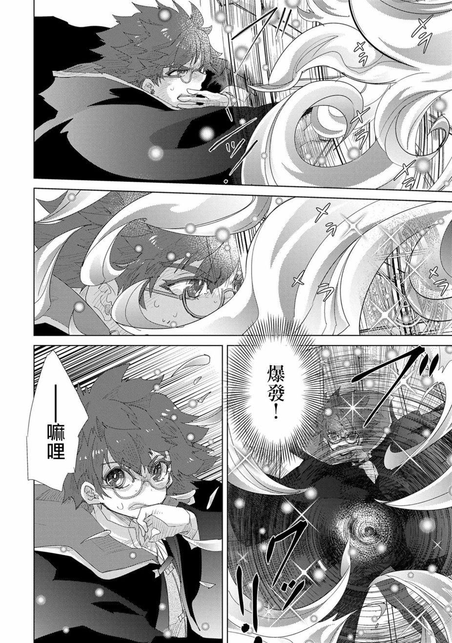 第33话