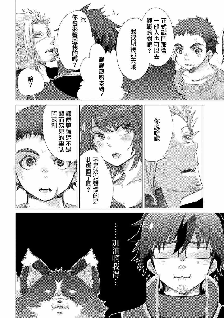 第34话