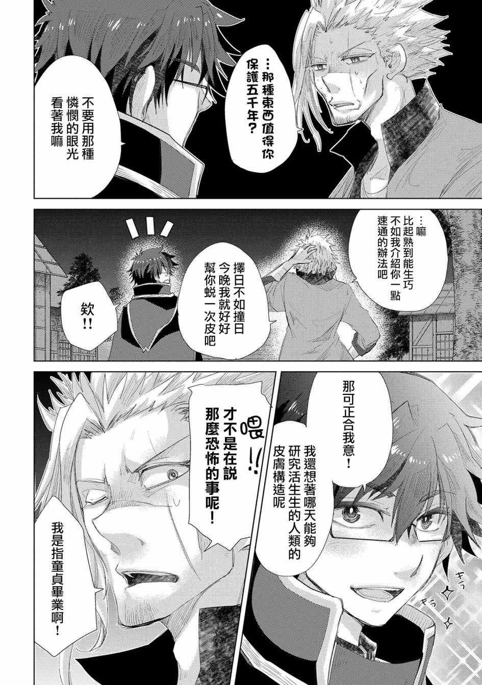 第34话