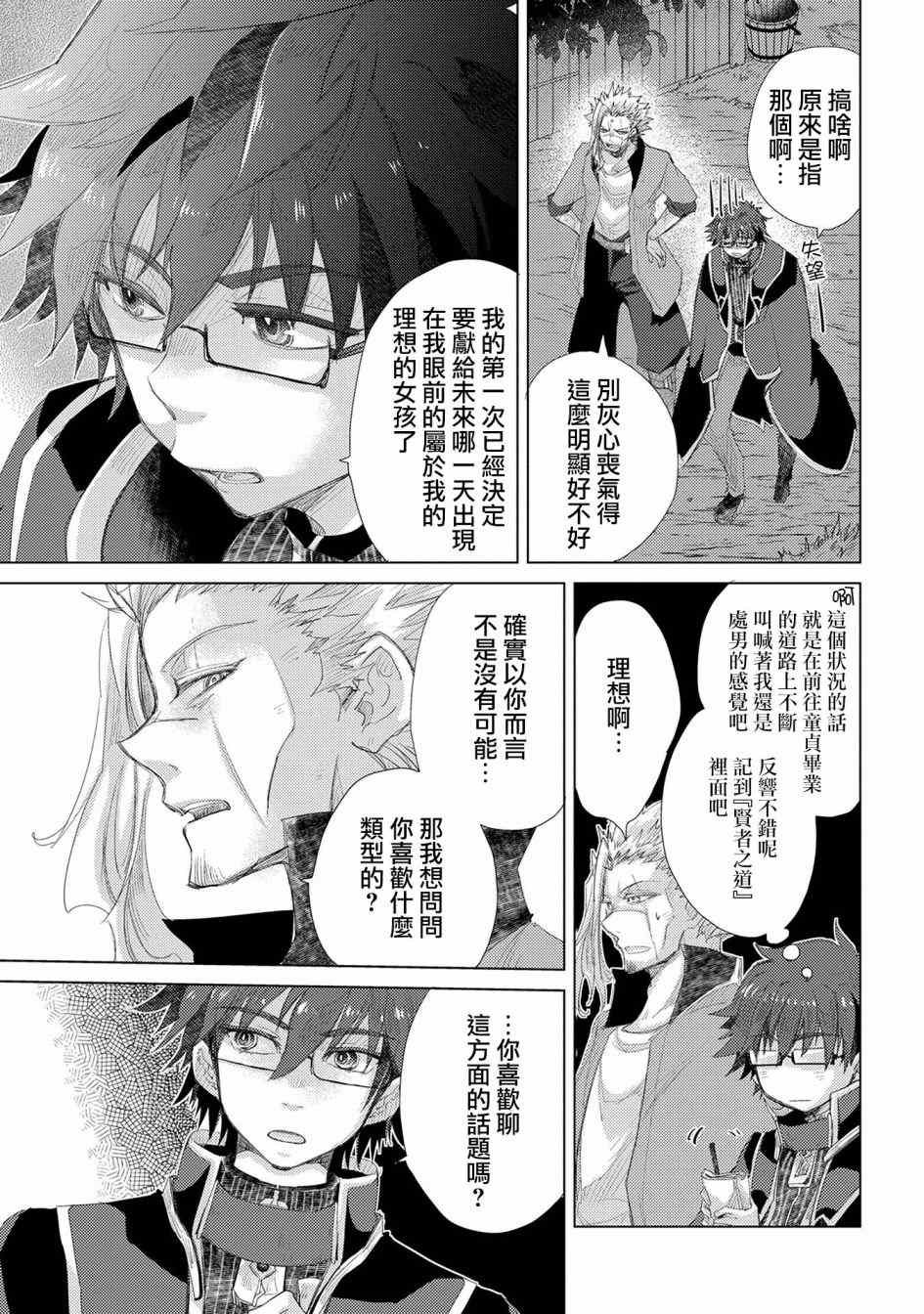 第34话