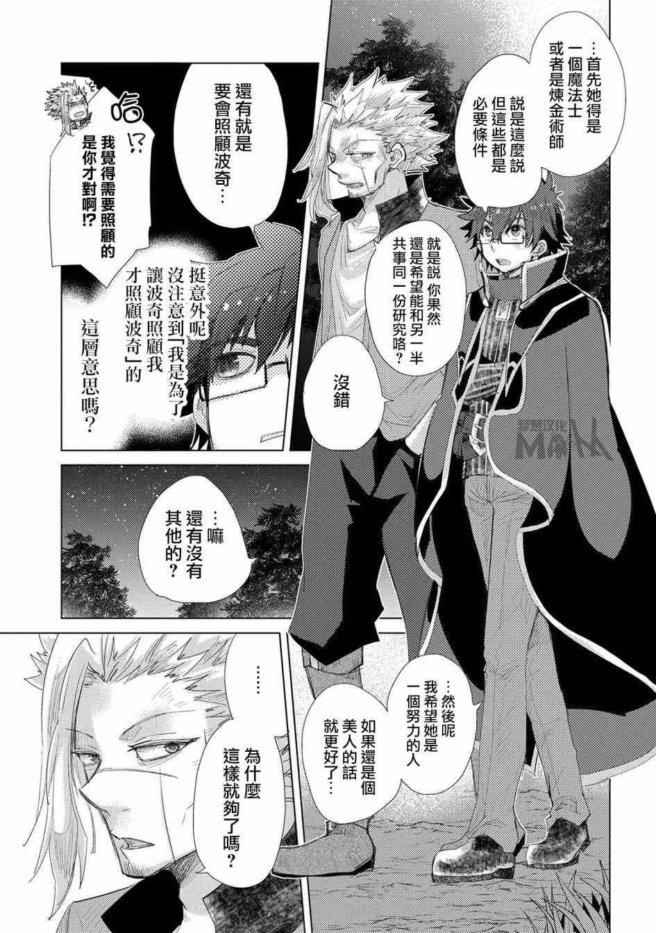 第34话