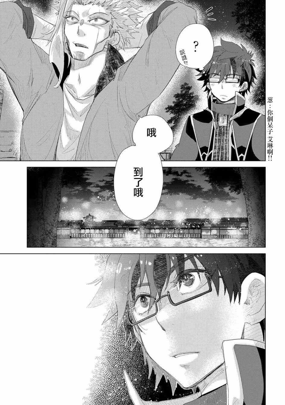第34话