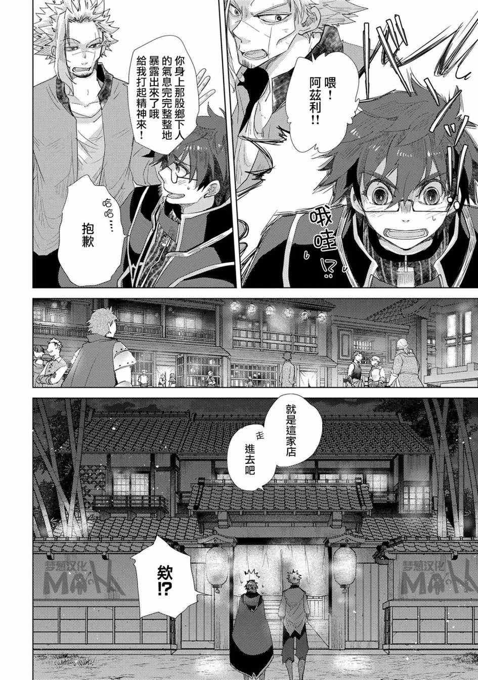 第34话