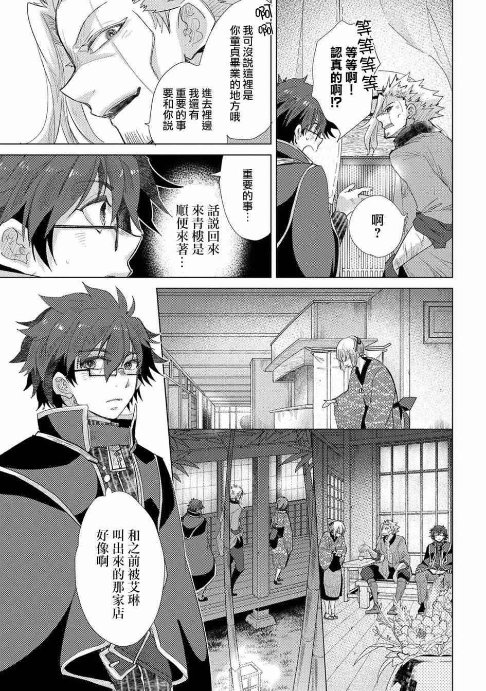 第34话