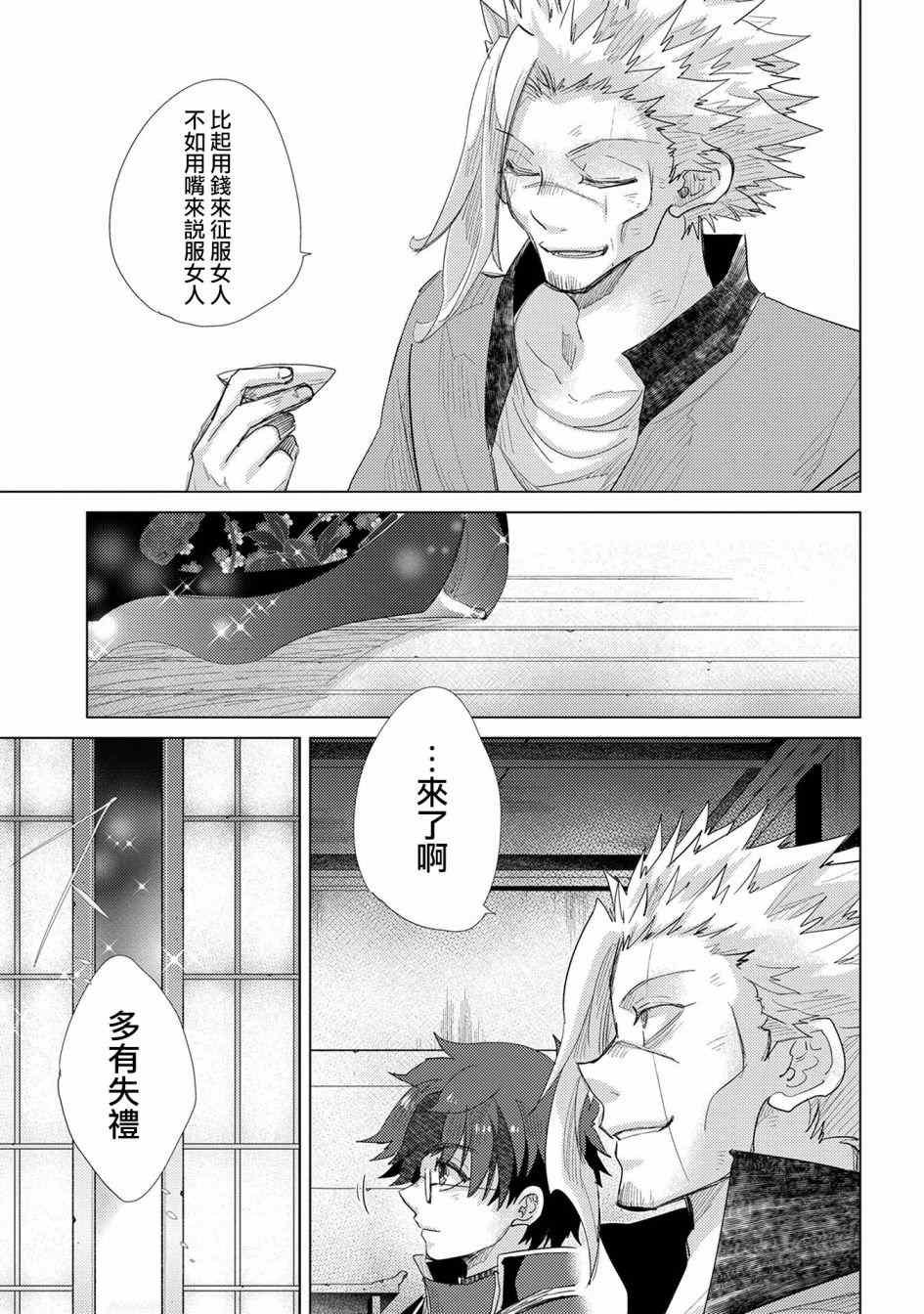 第34话