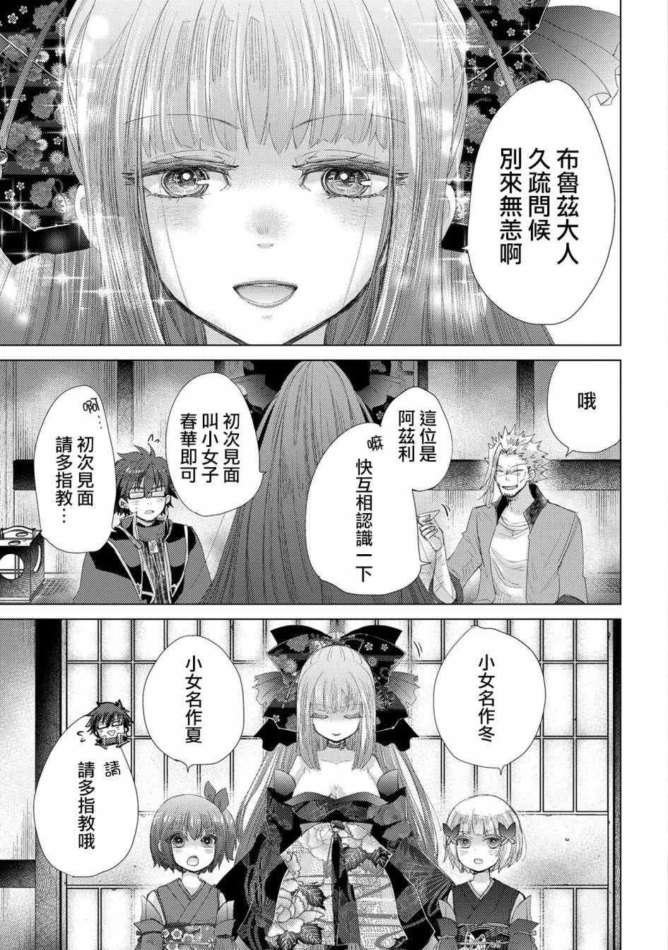 第34话