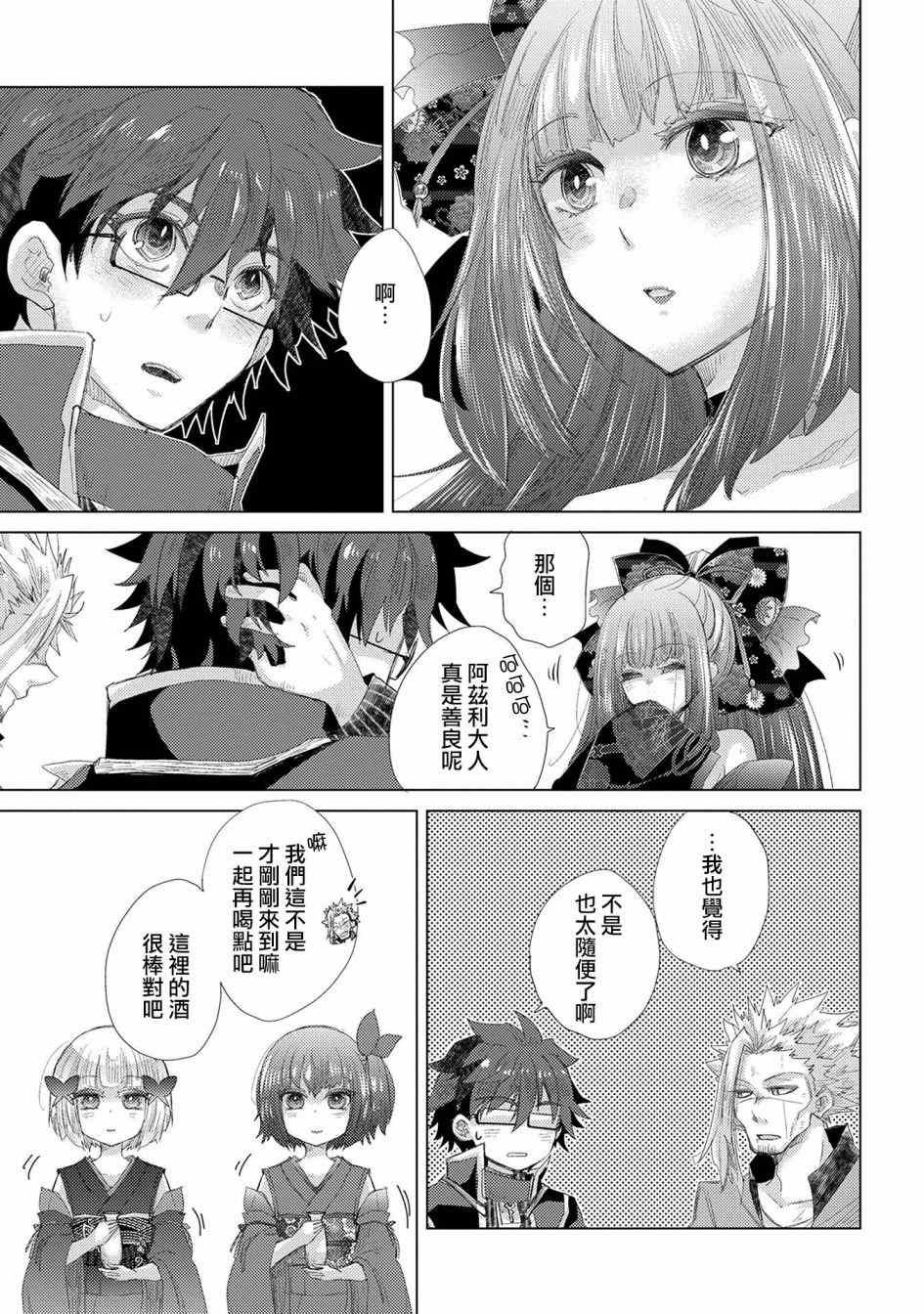 第34话