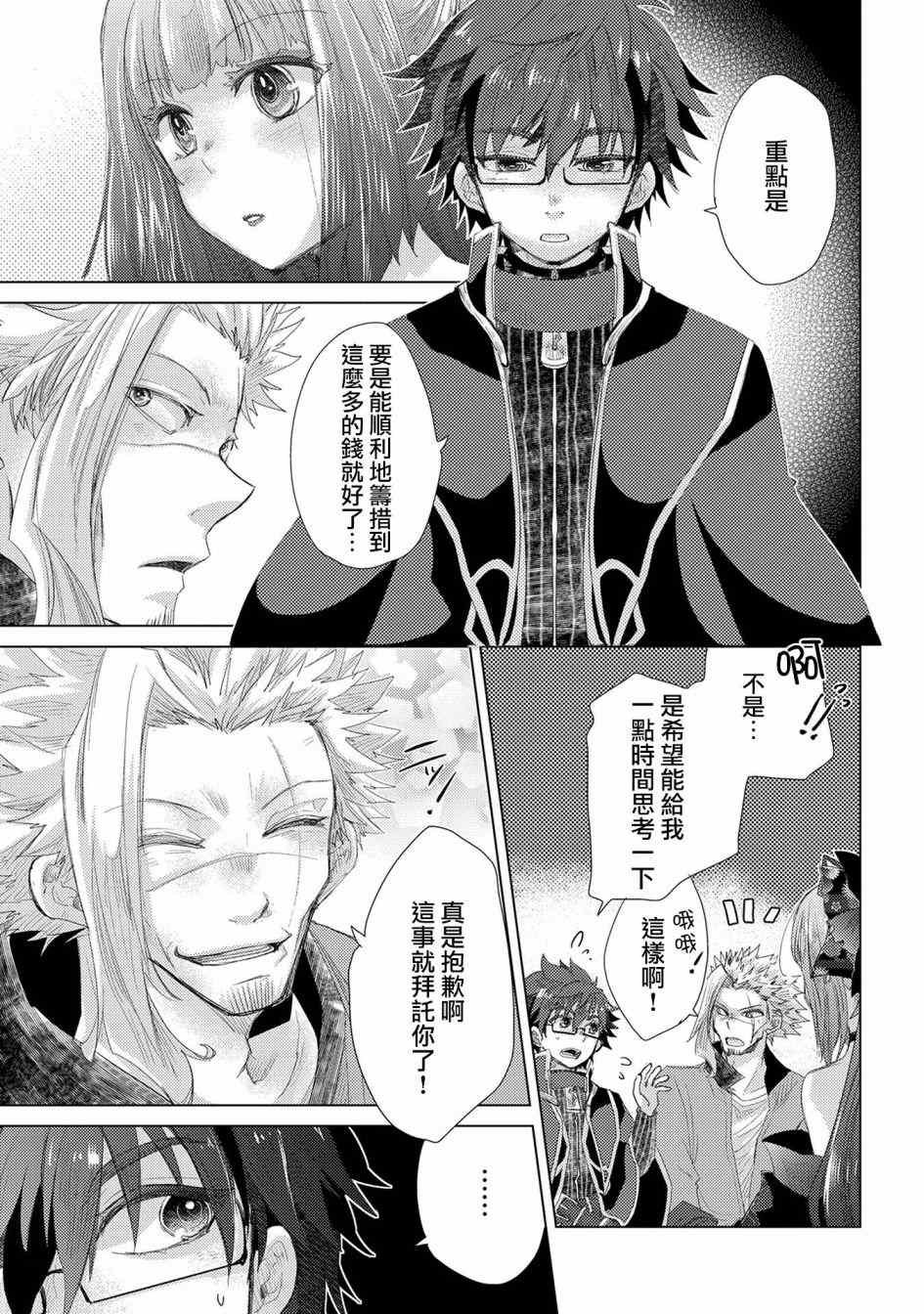 第34话