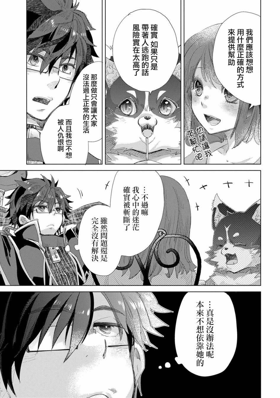 第35话