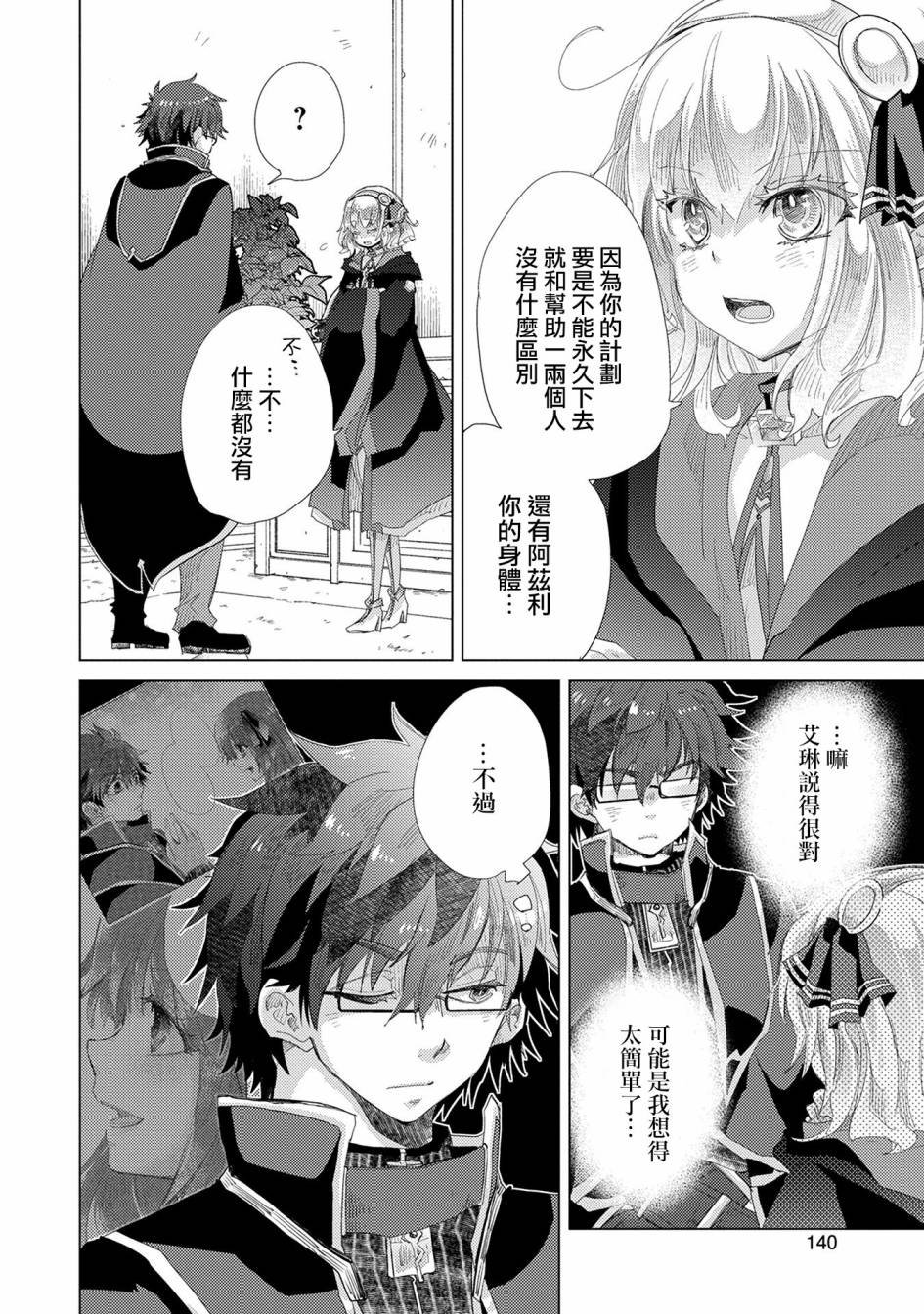 第35话