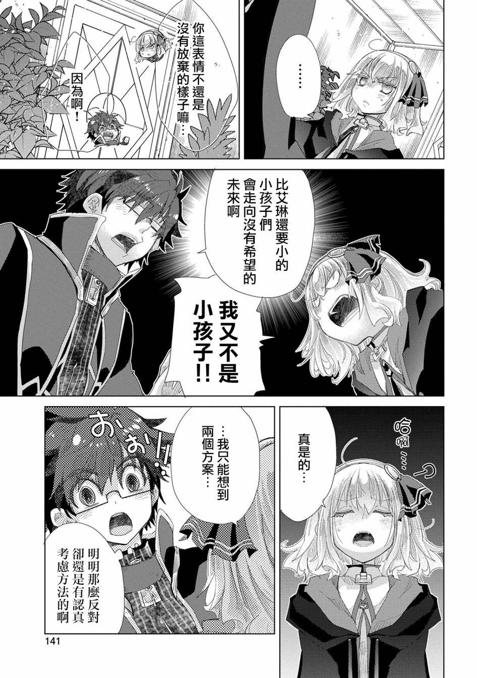 第35话