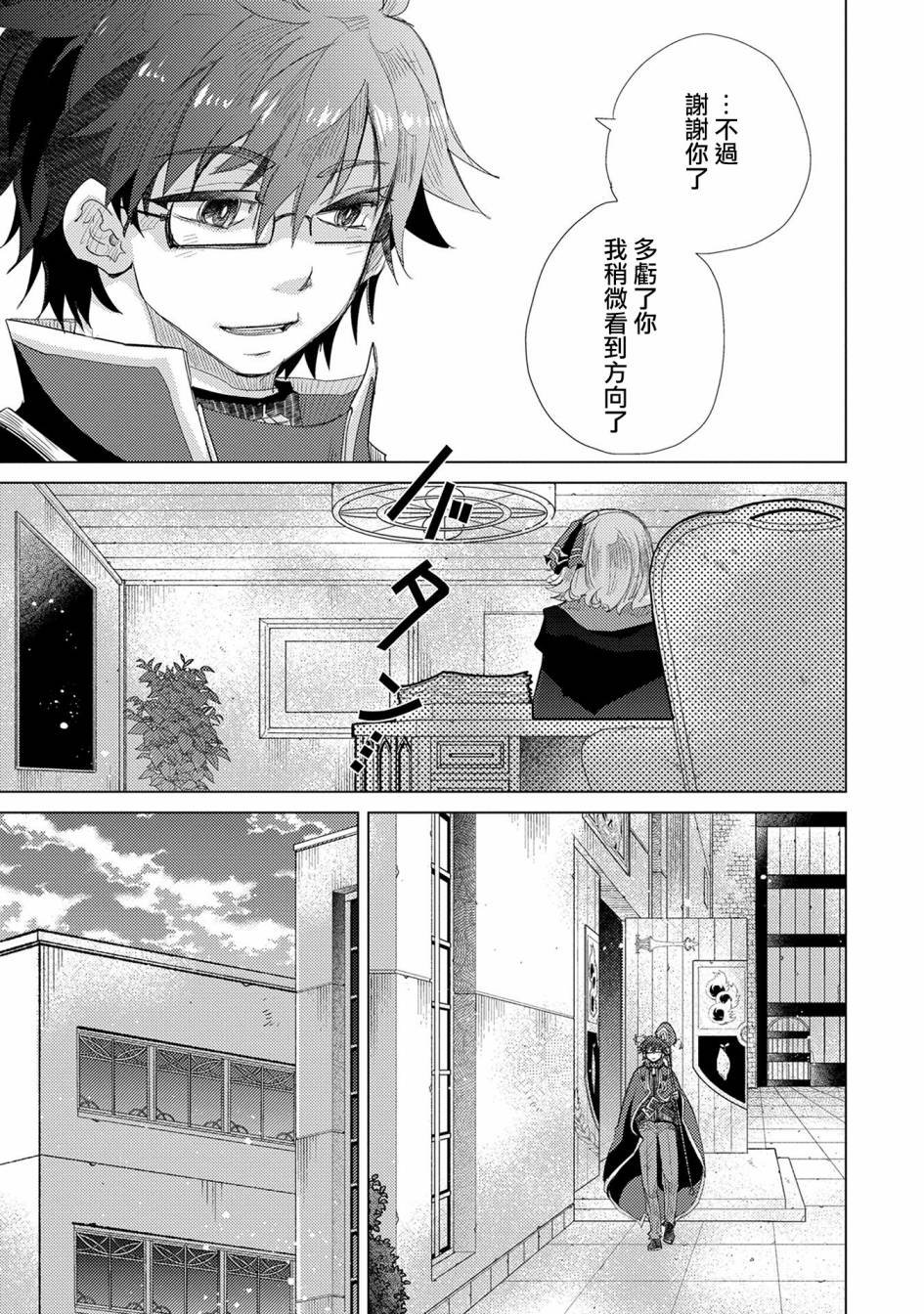 第35话