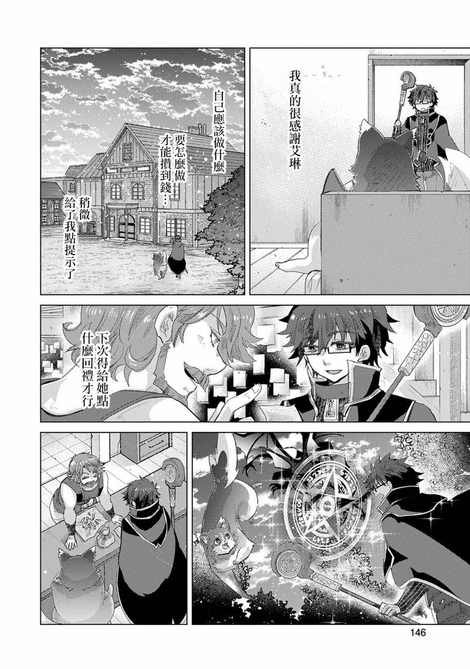 第35话