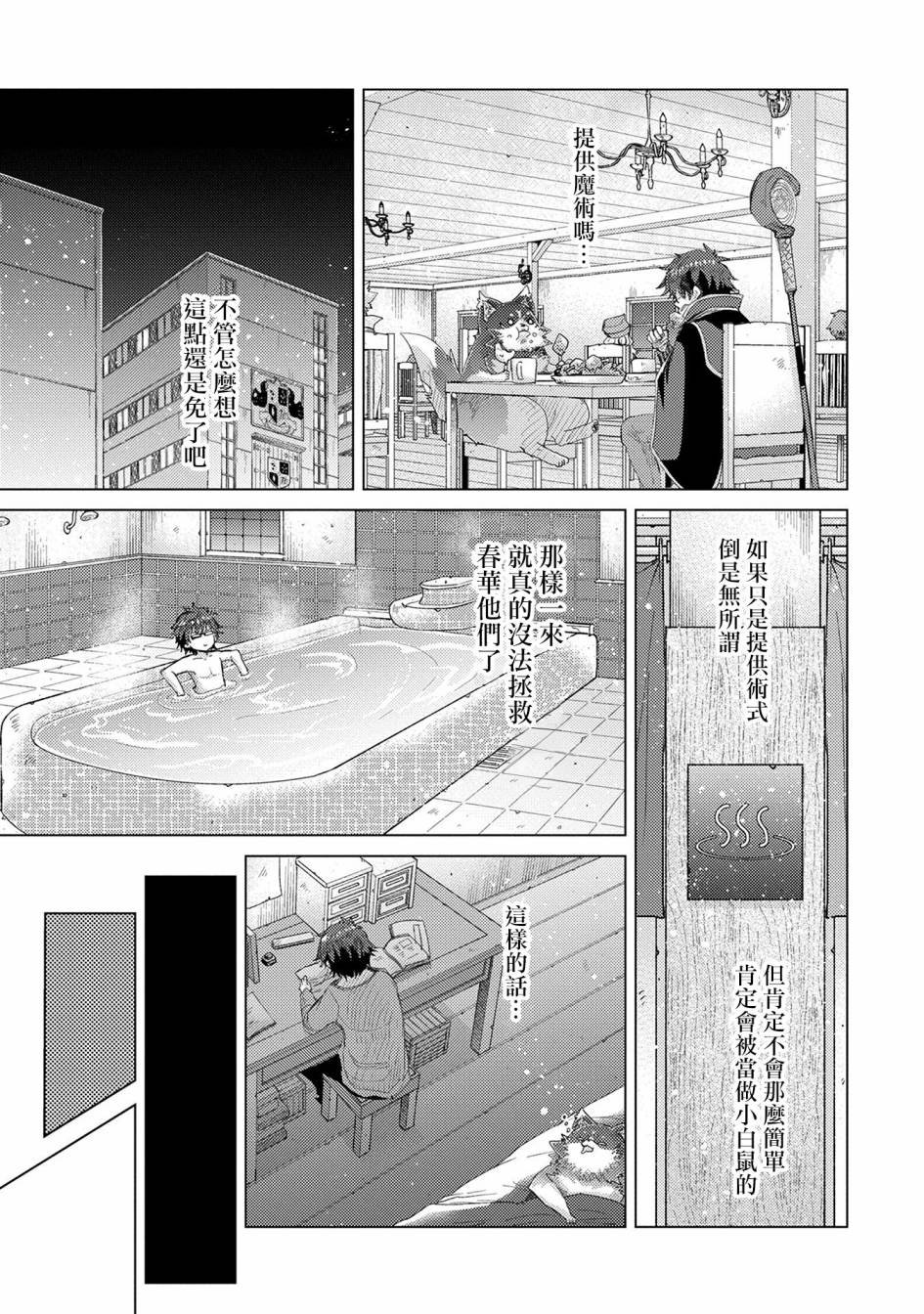 第35话