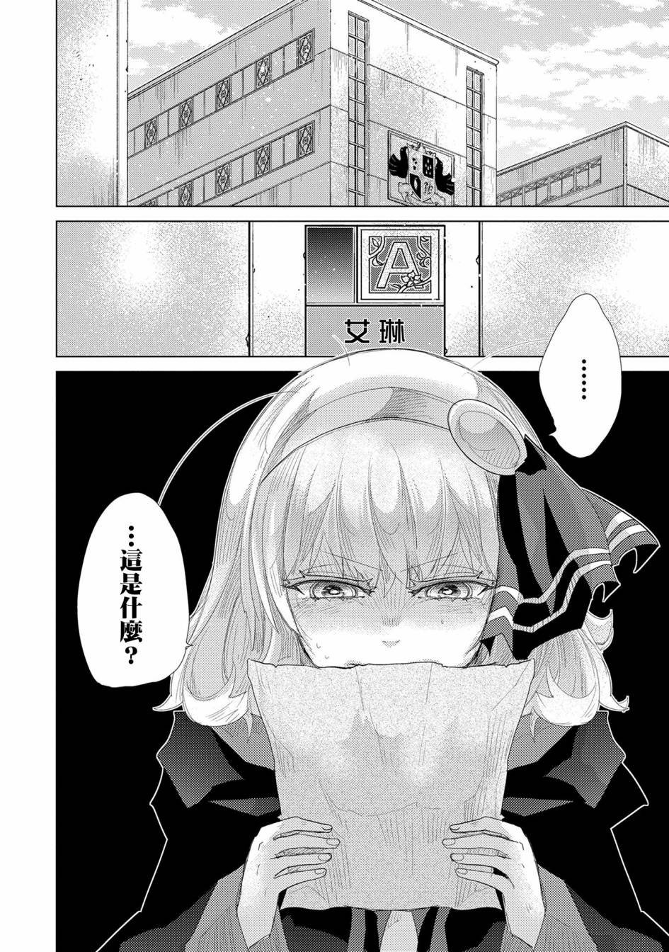 第35话