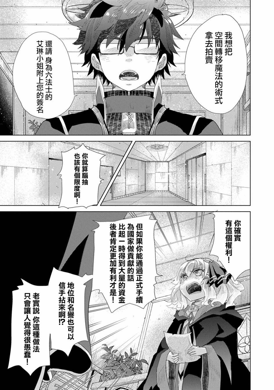 第35话