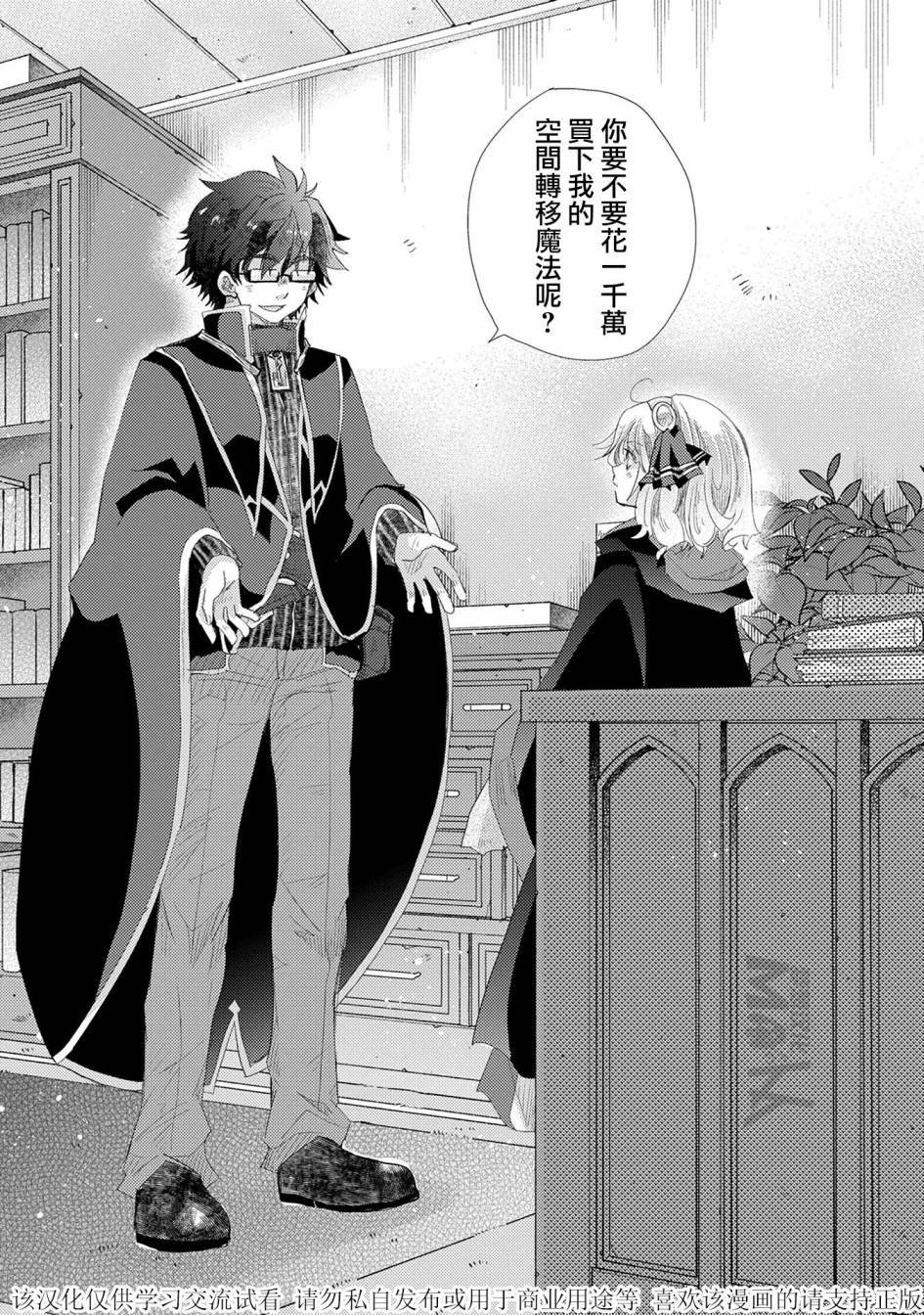 第35话