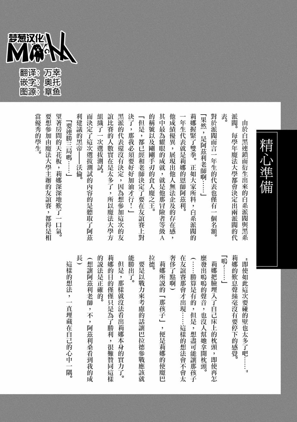 第06卷附赠