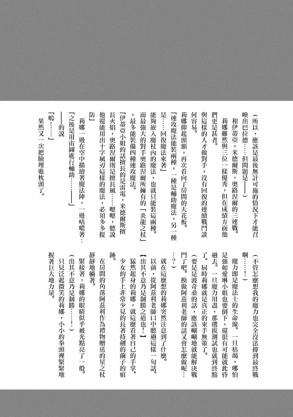 第06卷附赠