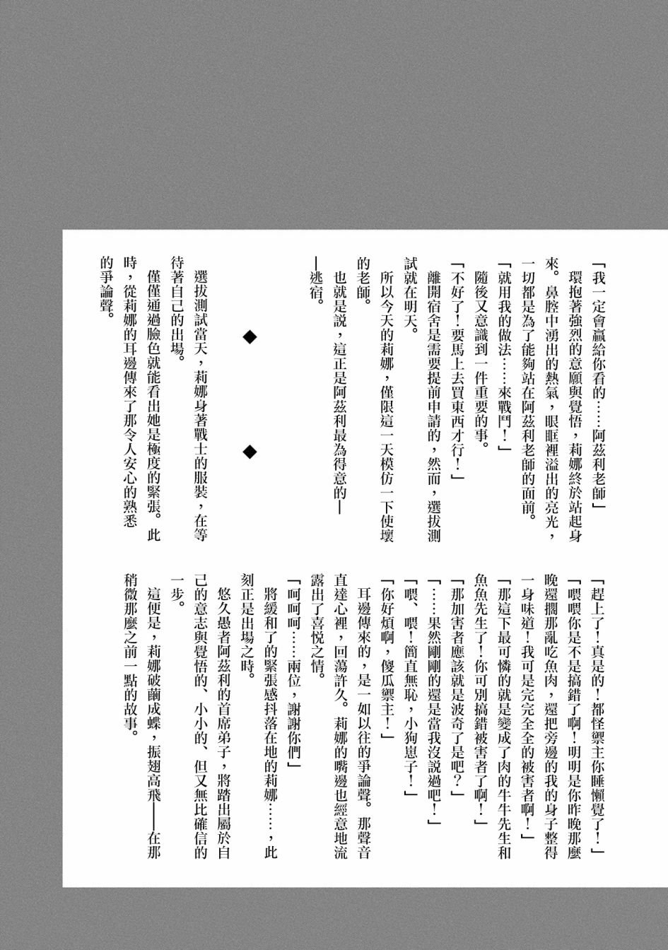 第06卷附赠