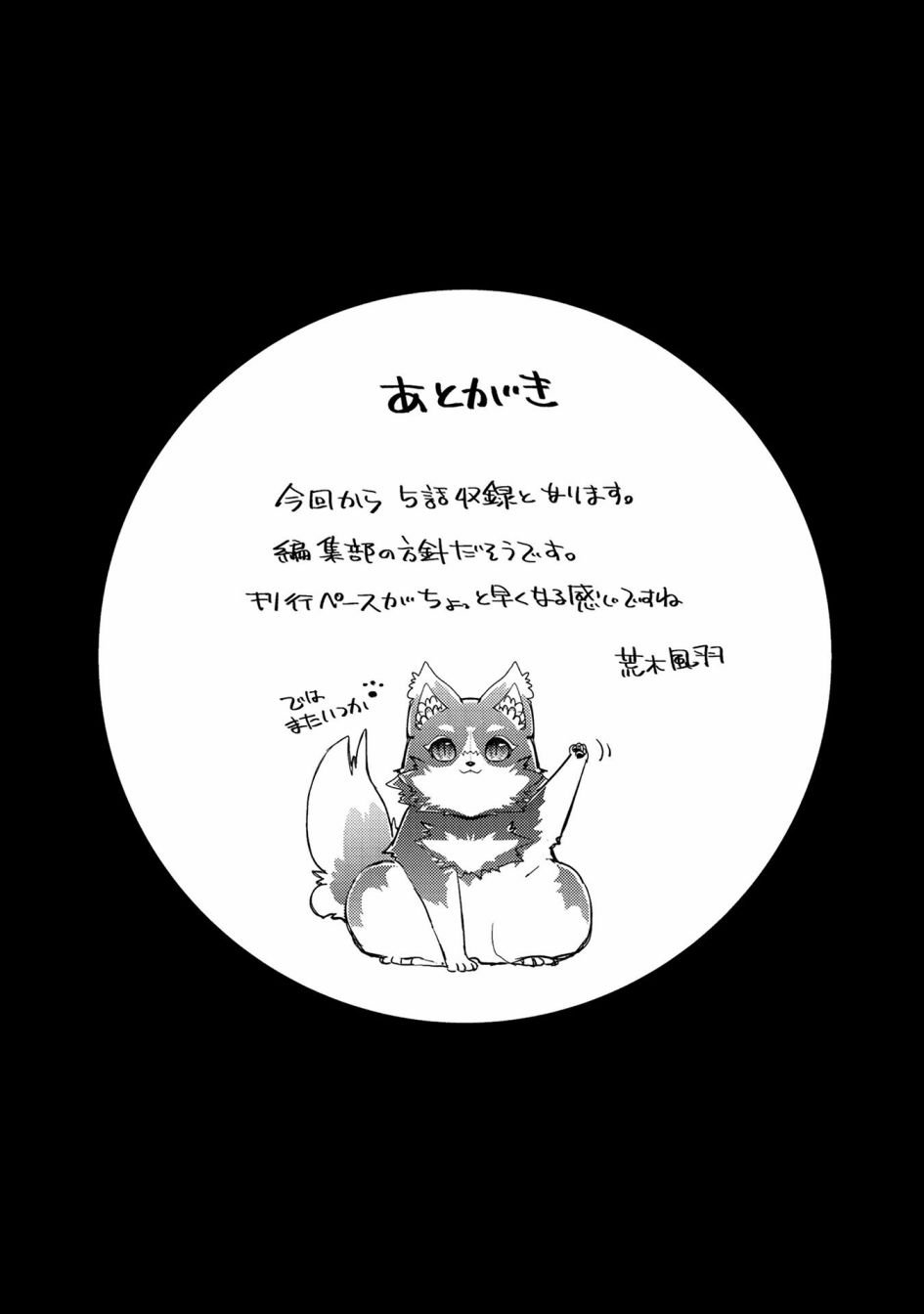 第06卷附赠