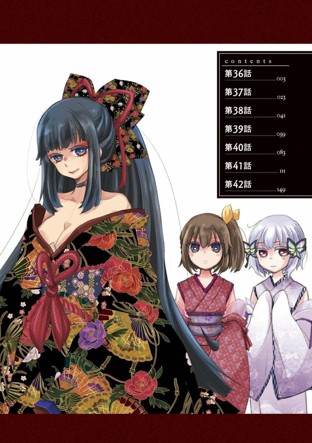 第36话