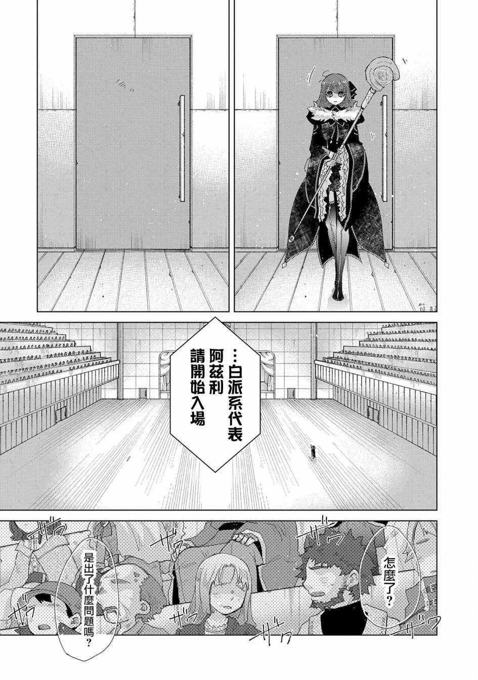 第37话