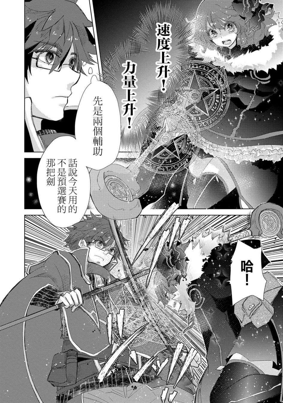 第38话