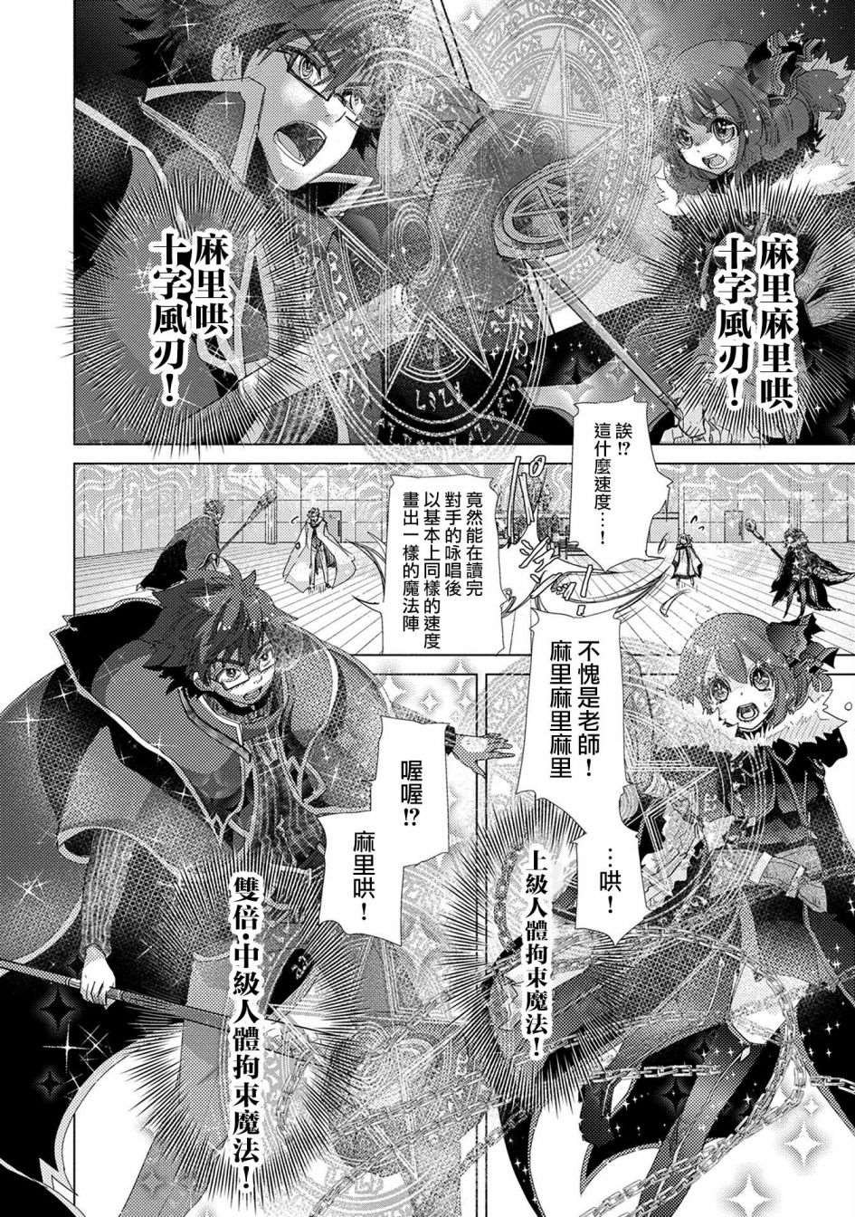 第38话