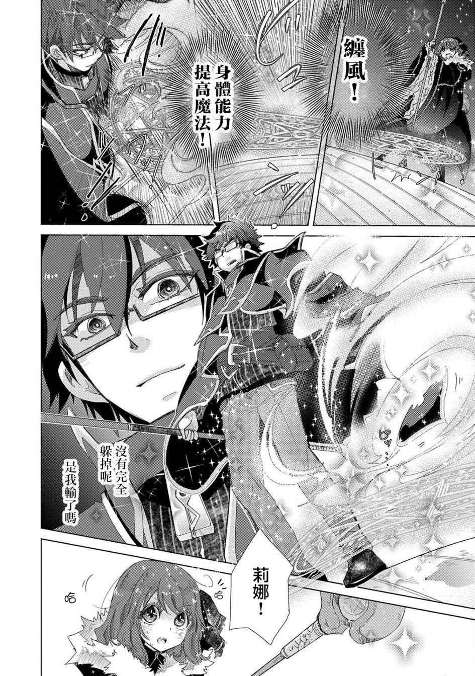 第38话
