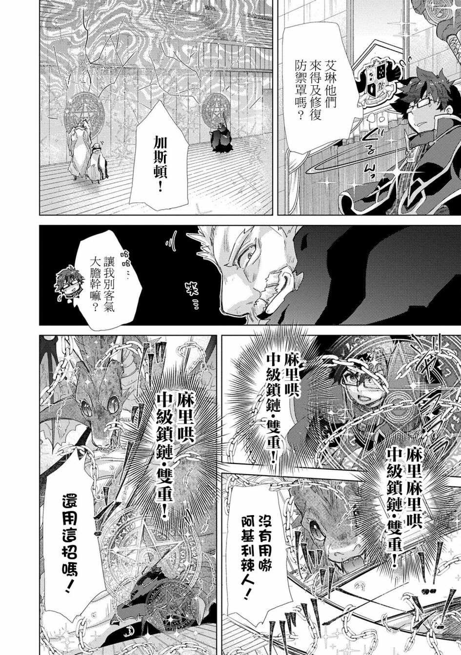 第39话
