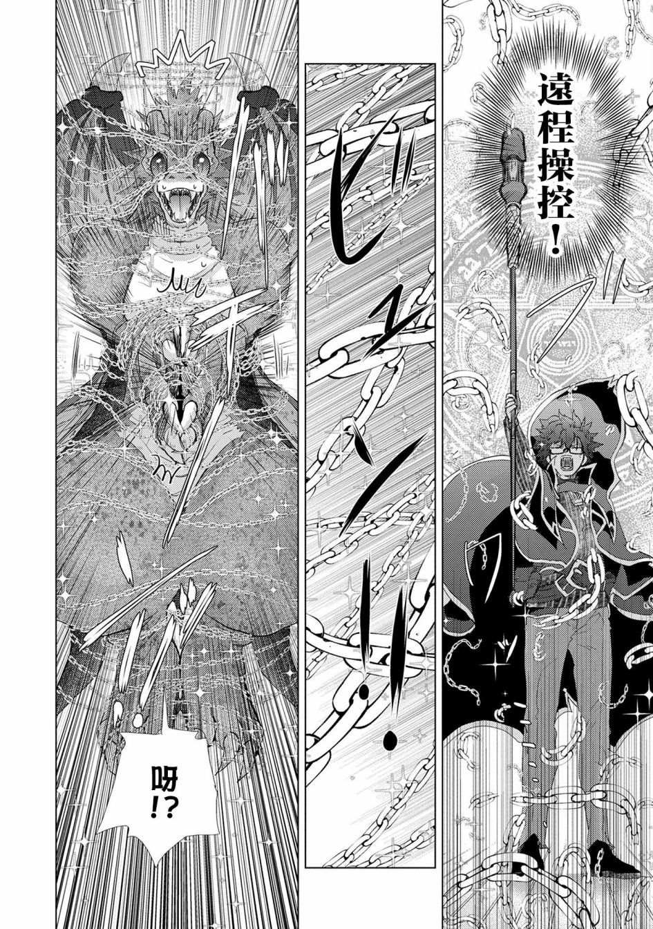 第39话