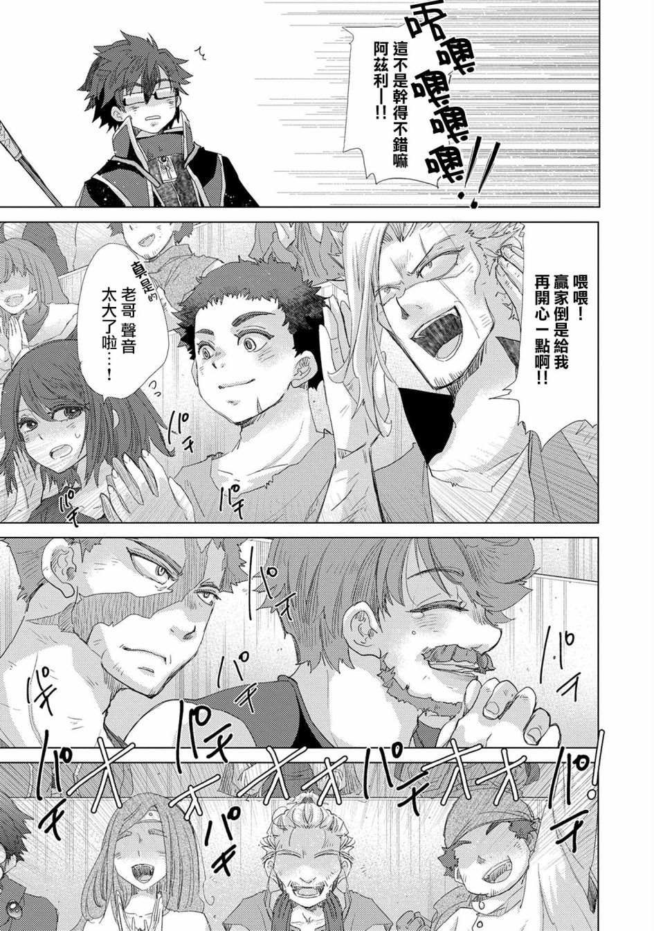 第39话