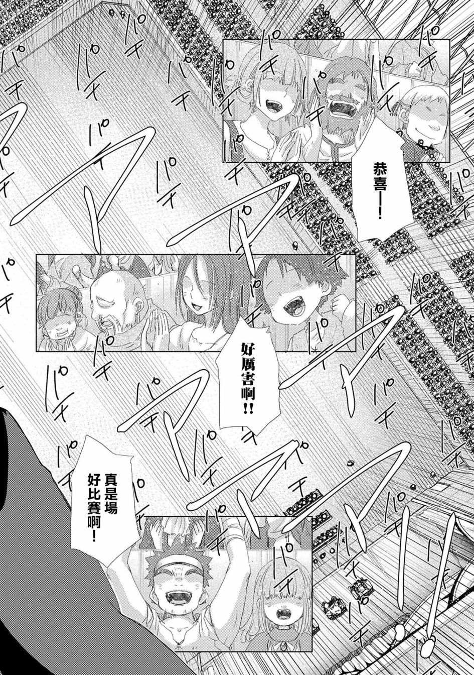 第39话