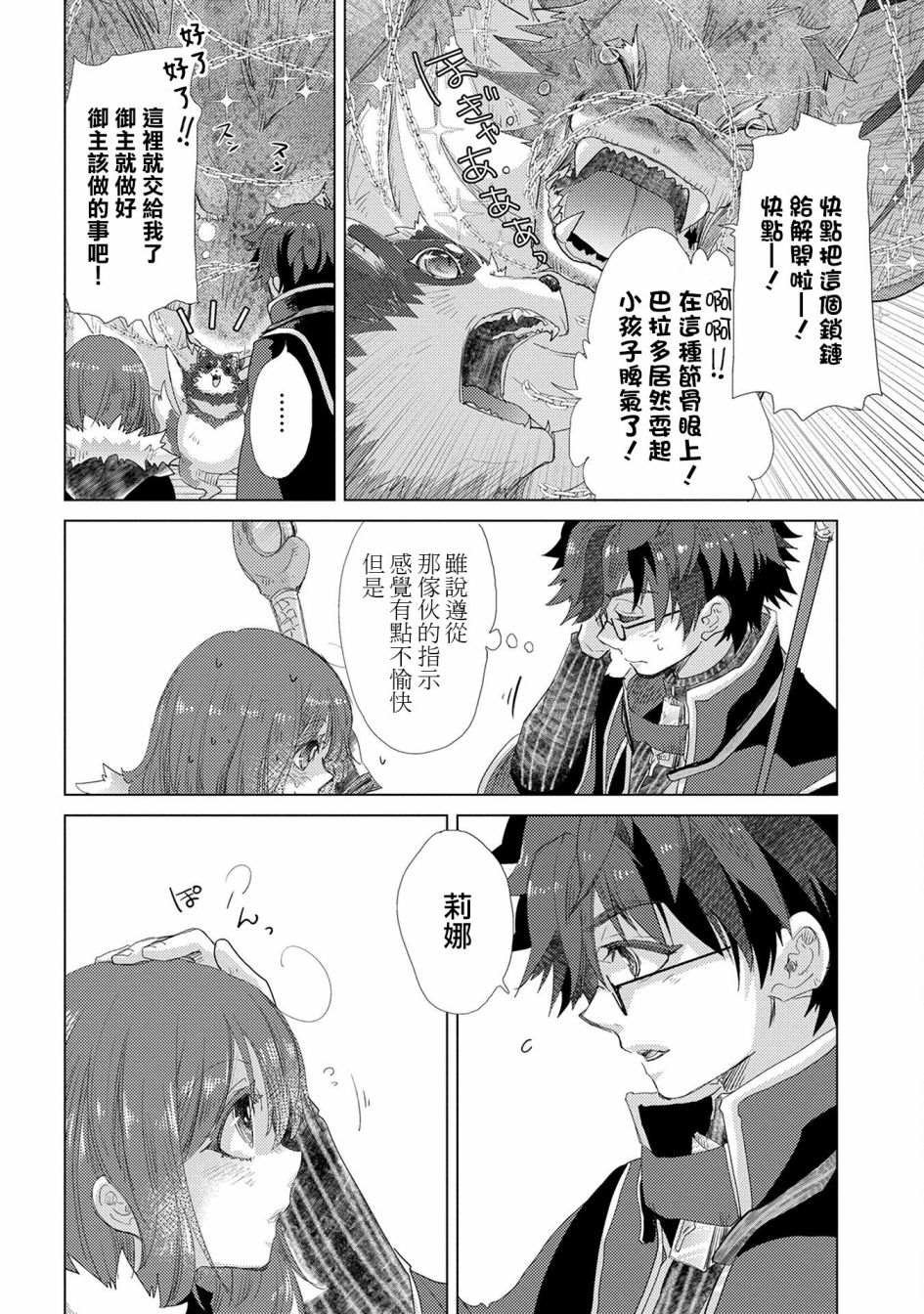 第39话