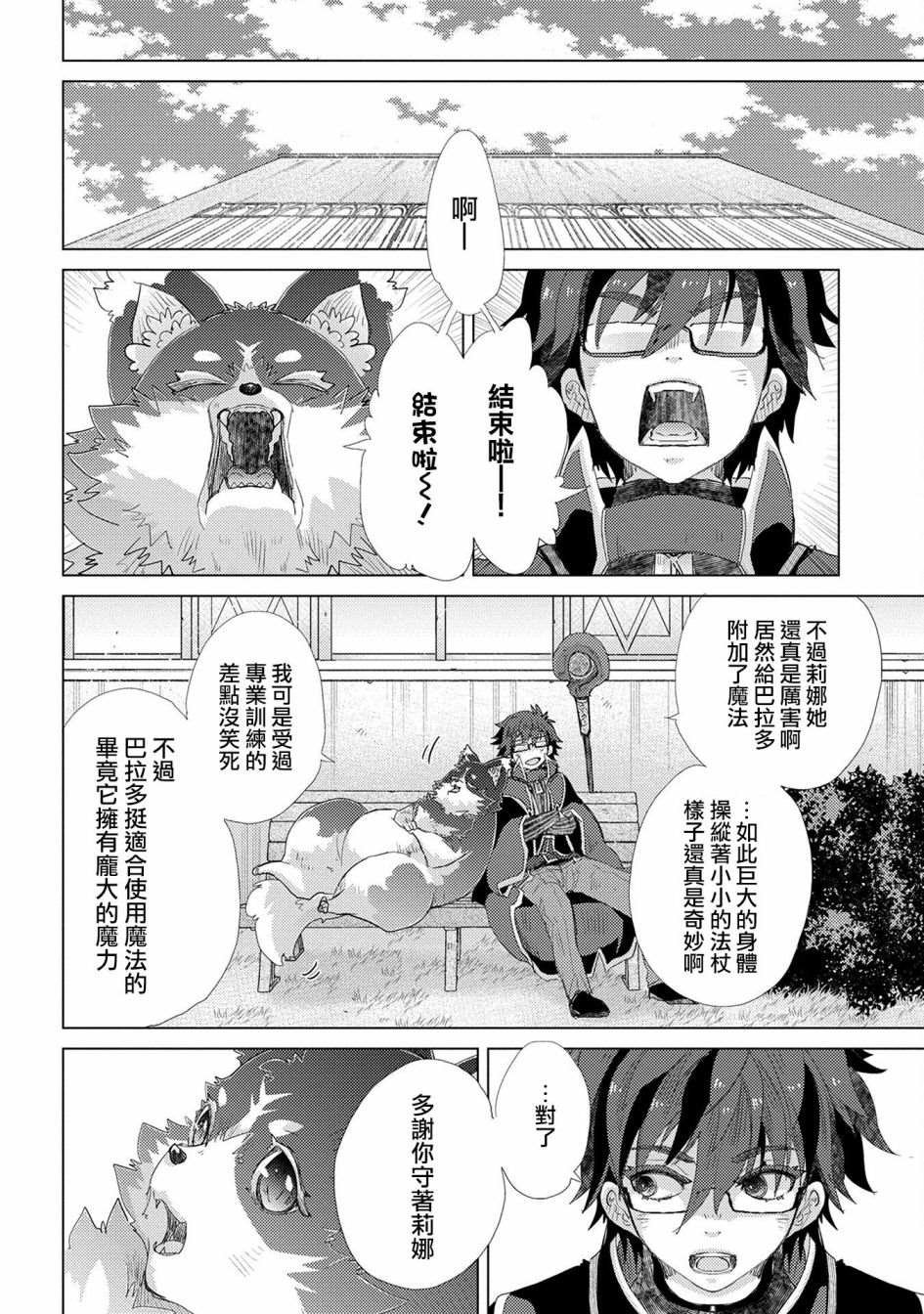 第39话