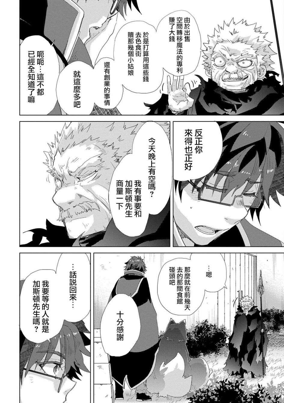 第40话
