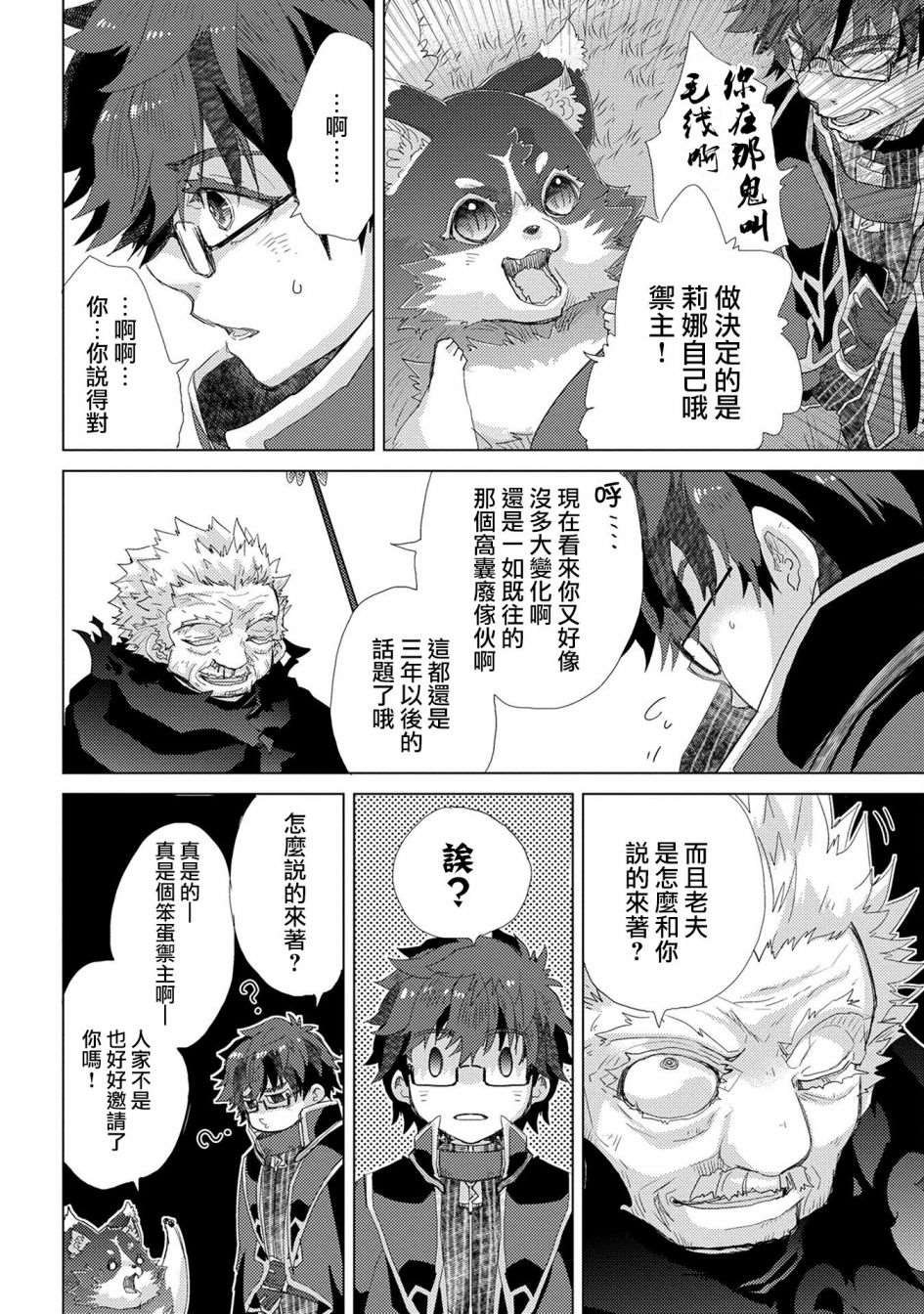 第40话